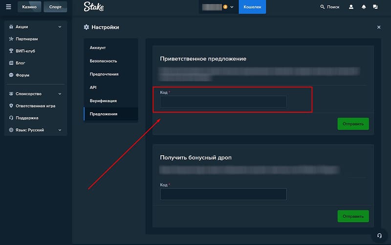 Официальный сайт интернет казино