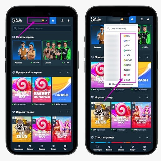 Кешаут на платформе